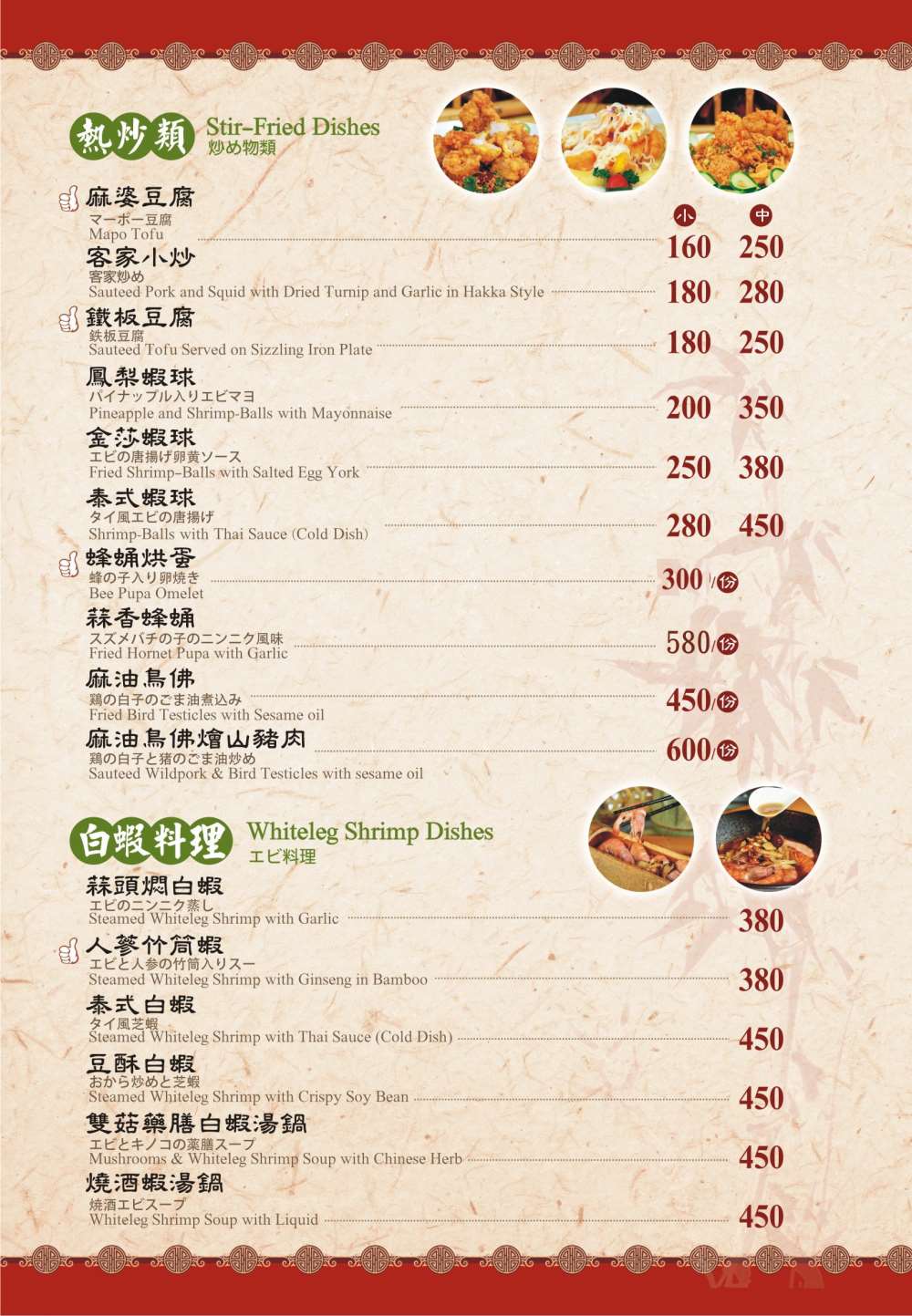 竹香園甕缸雞山產美食-嘉義店。好吃純正的甕仔放山雞
