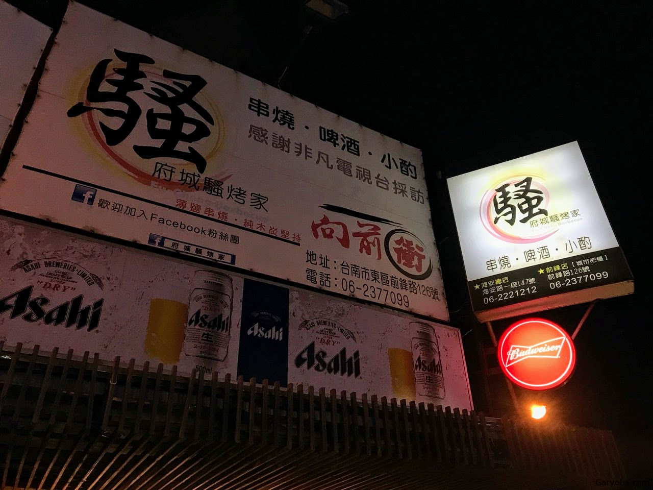 台南 府城騷烤家。肥美紅蟳與米奇的美妙旅程