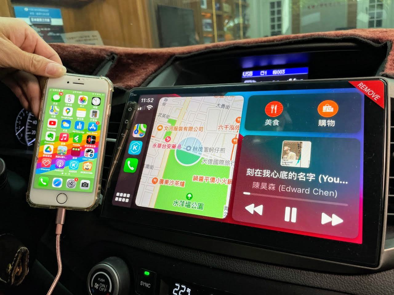 敏聲汽車影音/奧斯卡汽車影音多媒體 / 前後乘客共享高品質影音系統 / 台南中西區