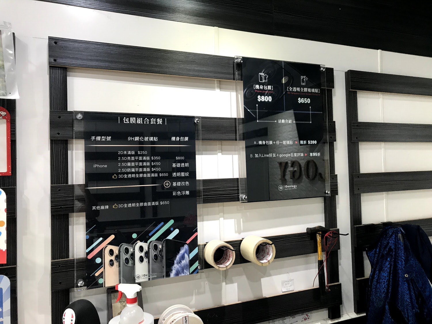 iDeology 高雄建興店。Macbook pro 13" 包膜體驗|高雄手機維修|高雄手機包膜服務 8 【高雄|三民區】iDeology 高雄建興店|Macbook pro 13" 包膜體驗|高雄手機維修|高雄手機包膜服務