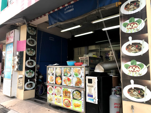 安安河粉。台南崑山高CP值的道地越南美食|肉多又便宜|水嫩春捲好消暑 3 IMG_6173
