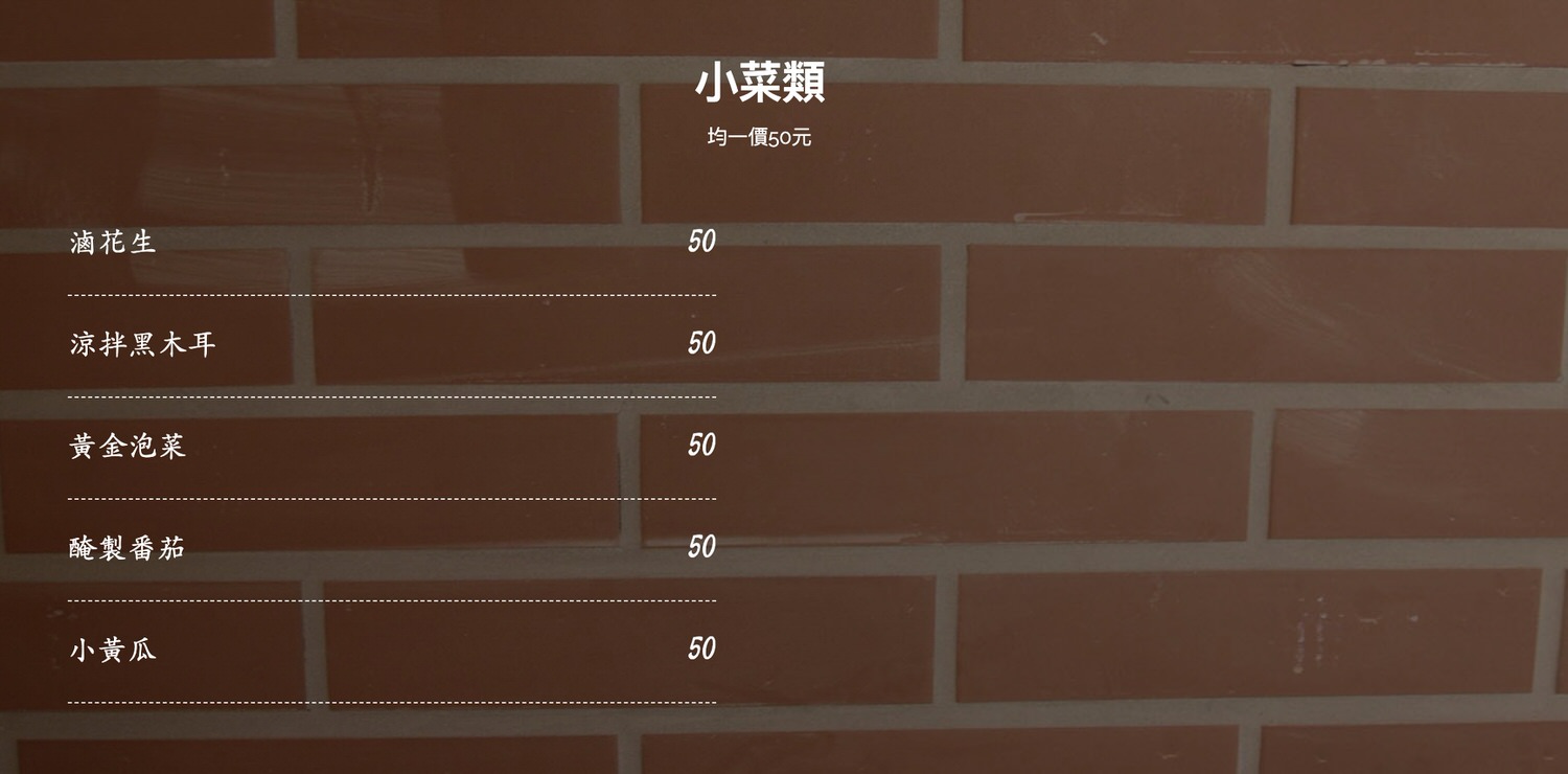 府城食府-新仁店