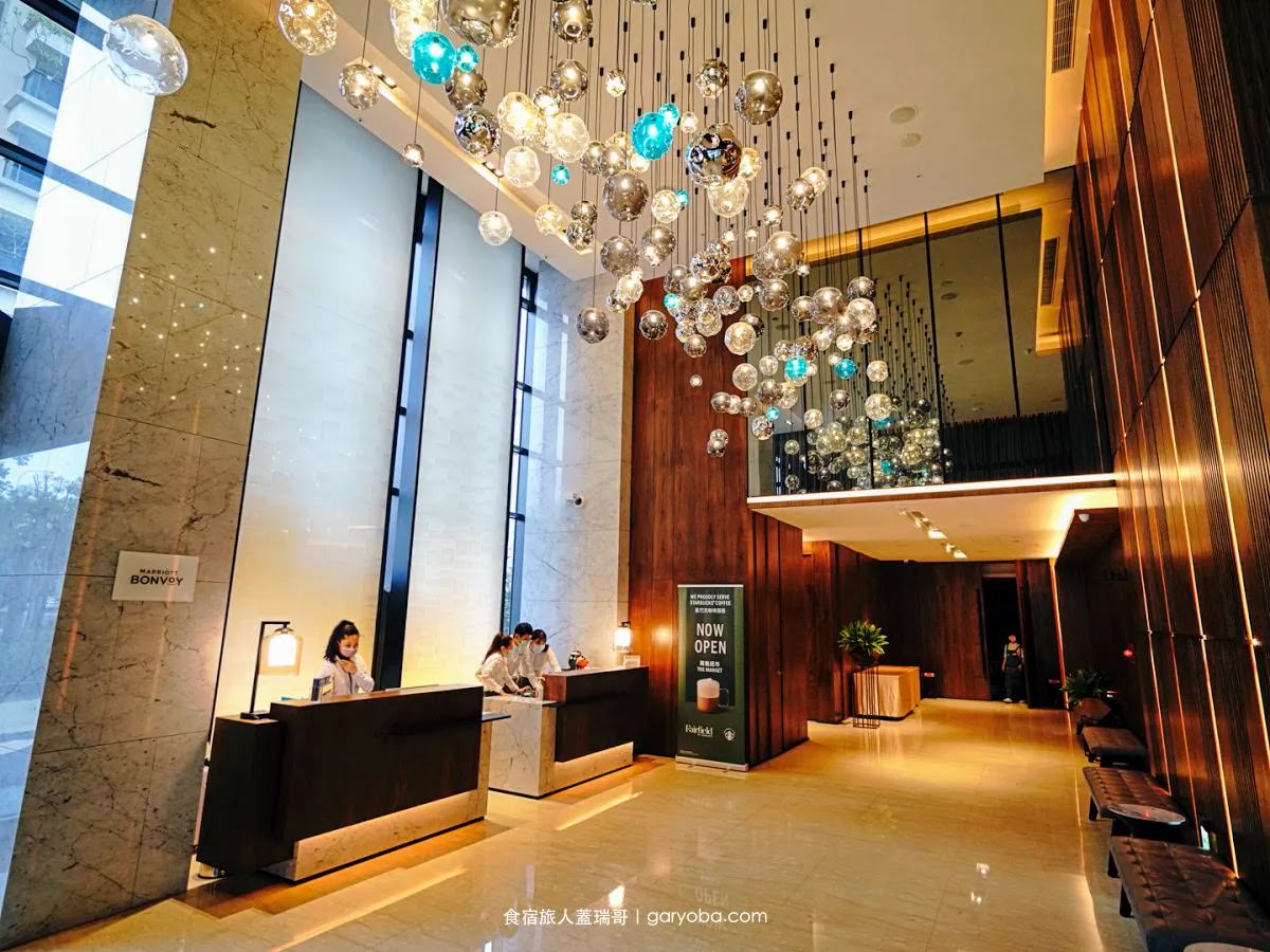台中萬楓酒店 Fairfield by Marriott Taichung。萬豪旗下榮獲米其林指南推薦的溫馨酒店