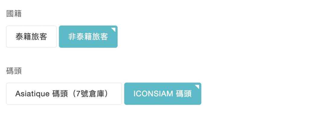 湄南河公主號遊船及自助晚餐 體驗分享|湄南河上音樂伴奏浪漫晚餐 2 image 1043