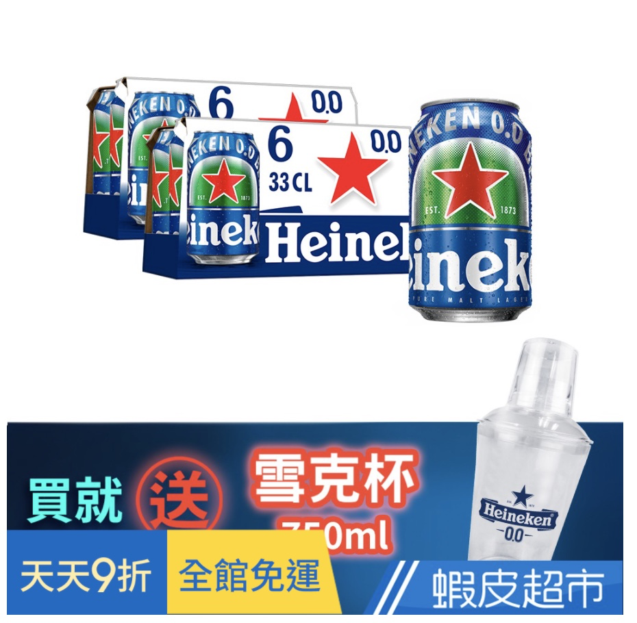 蝦皮超市輕鬆購。美妝、生活雜貨輕鬆免運帶回家|週三免運日購物更划算 13 蝦皮超市