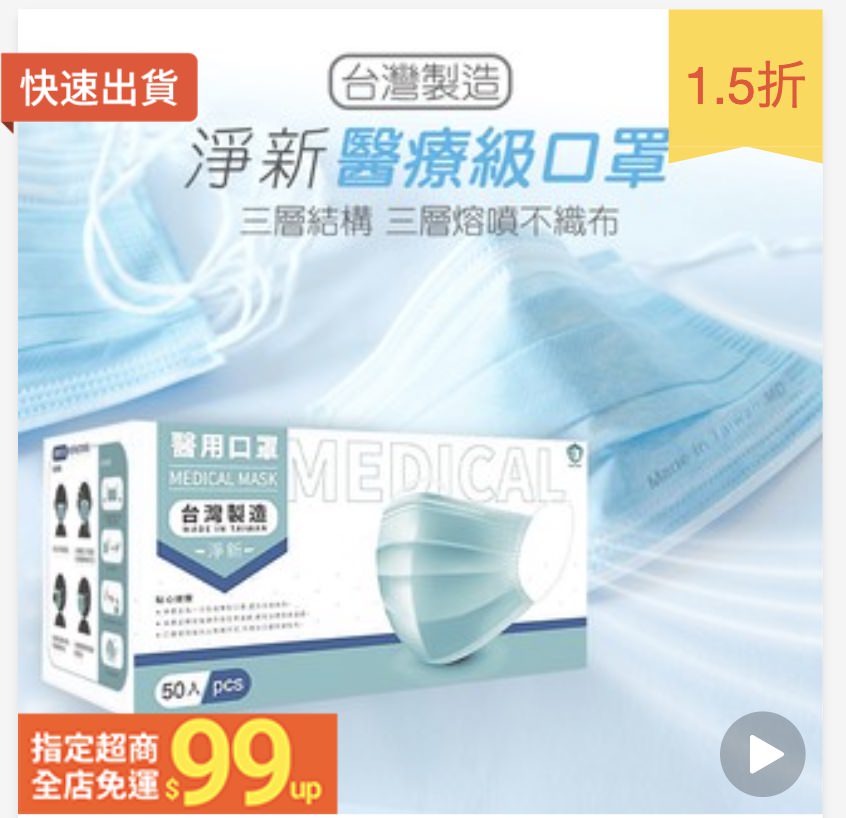 蝦皮超市輕鬆購。美妝、生活雜貨輕鬆免運帶回家|週三免運日購物更划算 16 蝦皮超市